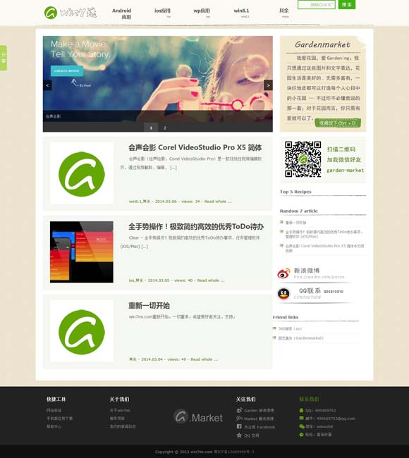 [中国彩吧论坛官网首页]